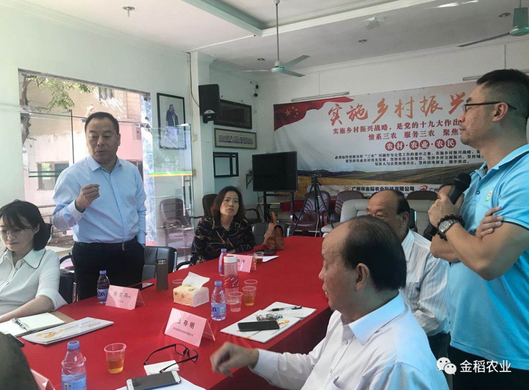 河南省金稻楊總團隊前來廣州交流學習及提設備