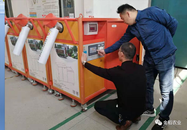 河南省金稻楊總團隊前來廣州交流學習及提設備