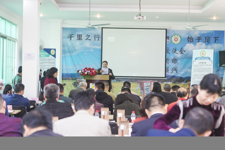 不忘初心,牢記使命;聲學(xué)興農(nóng)